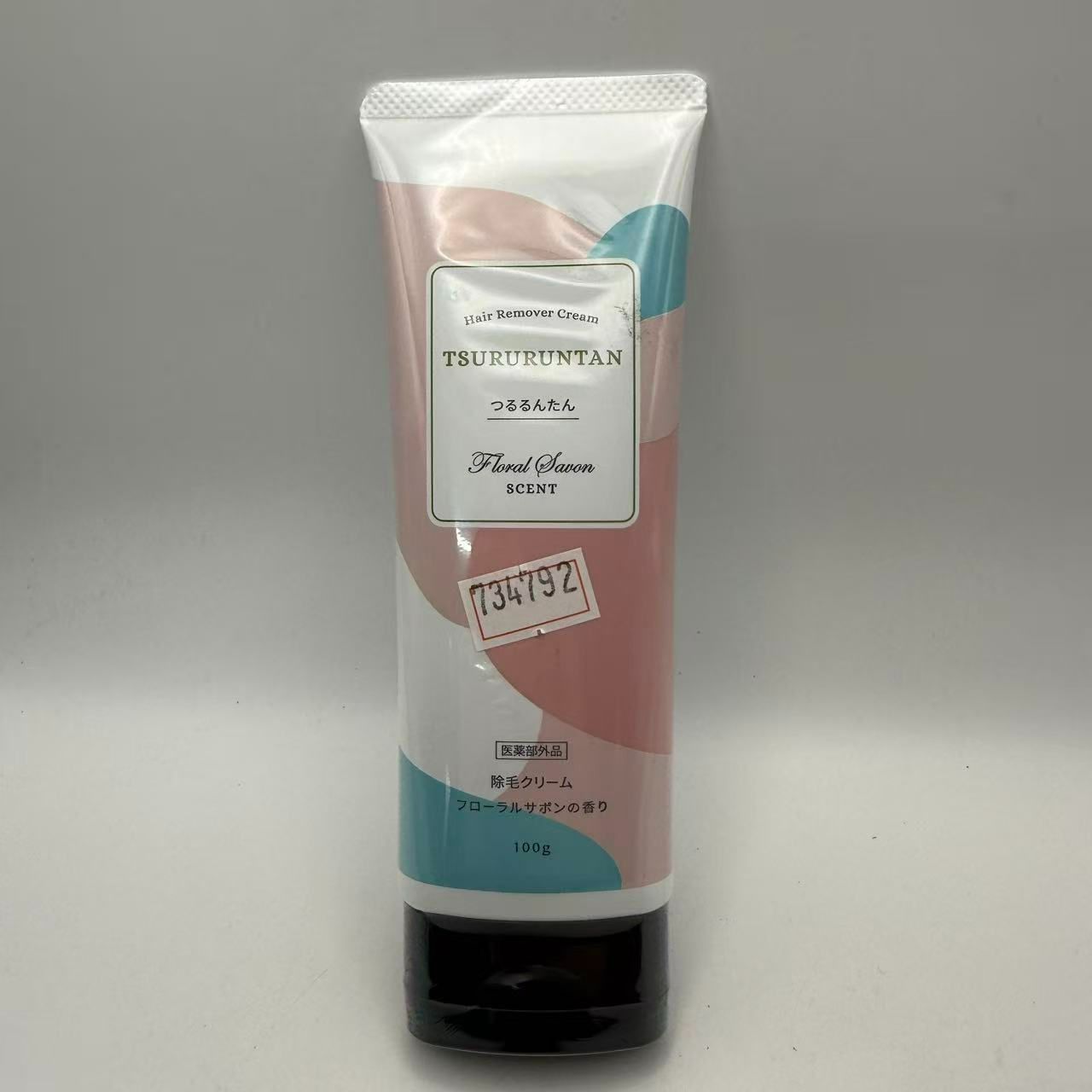 医薬部外品】つるるんたん 除毛クリーム 脱毛 全身用//734792 