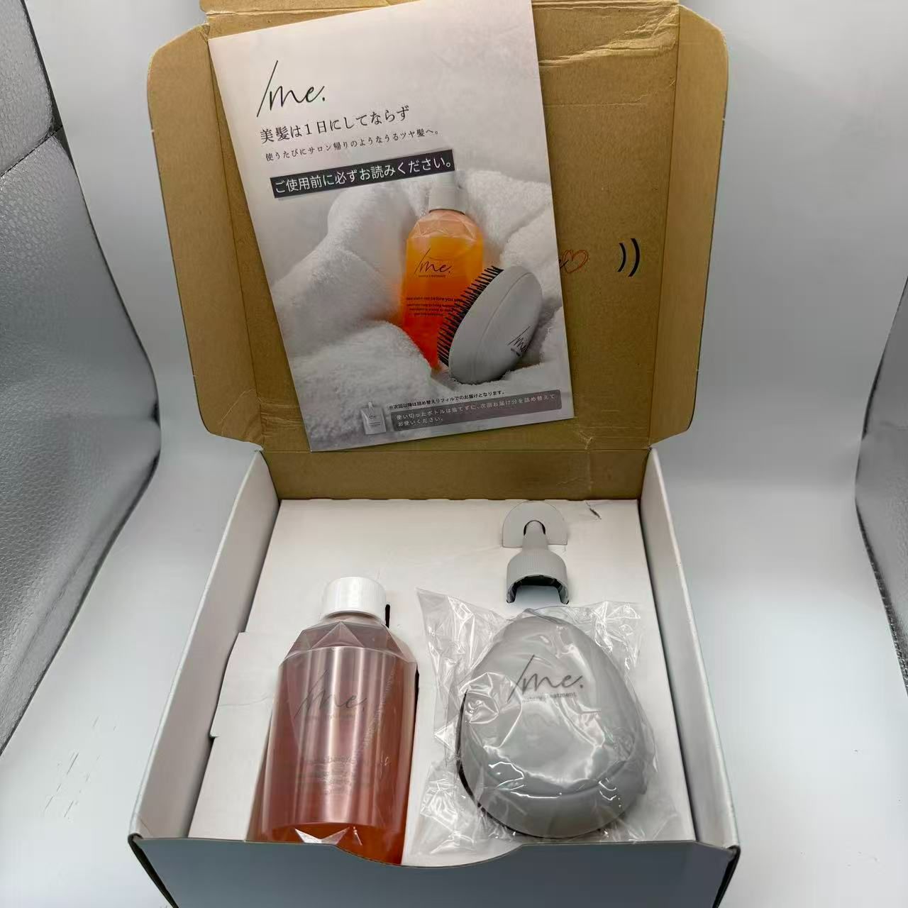 シェイクミー 190ml ウォータートリートメント オイル 2層 二層式