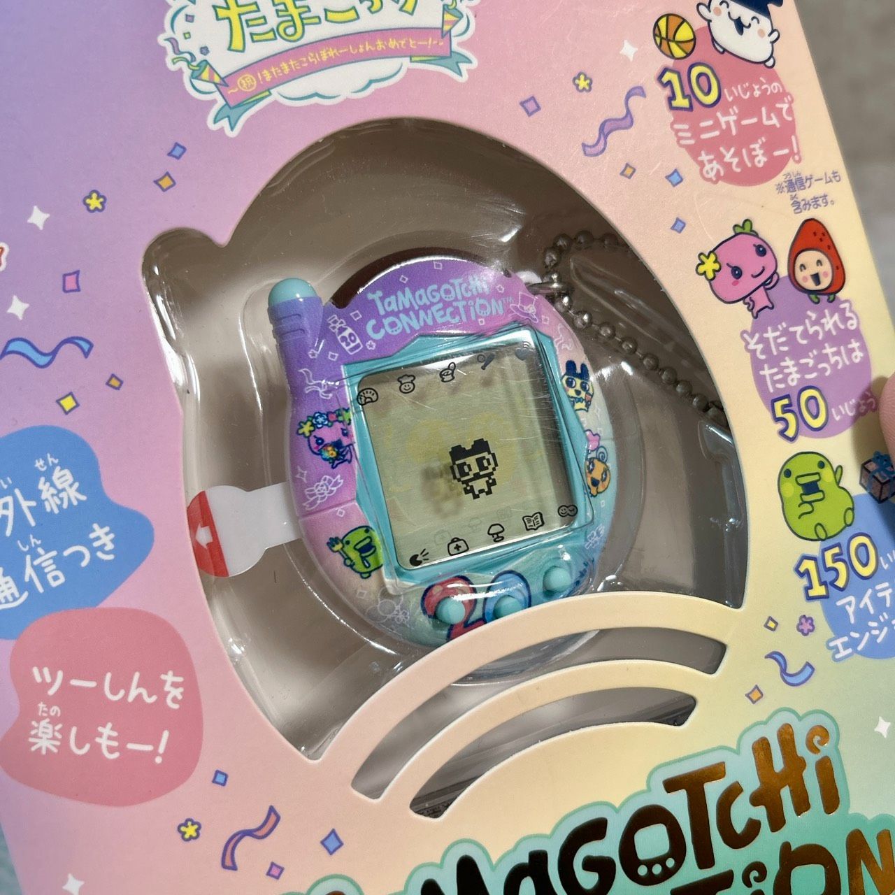 たまごっちコネクション一番くじ Tamagotchi Connection A賞 - メルカリ