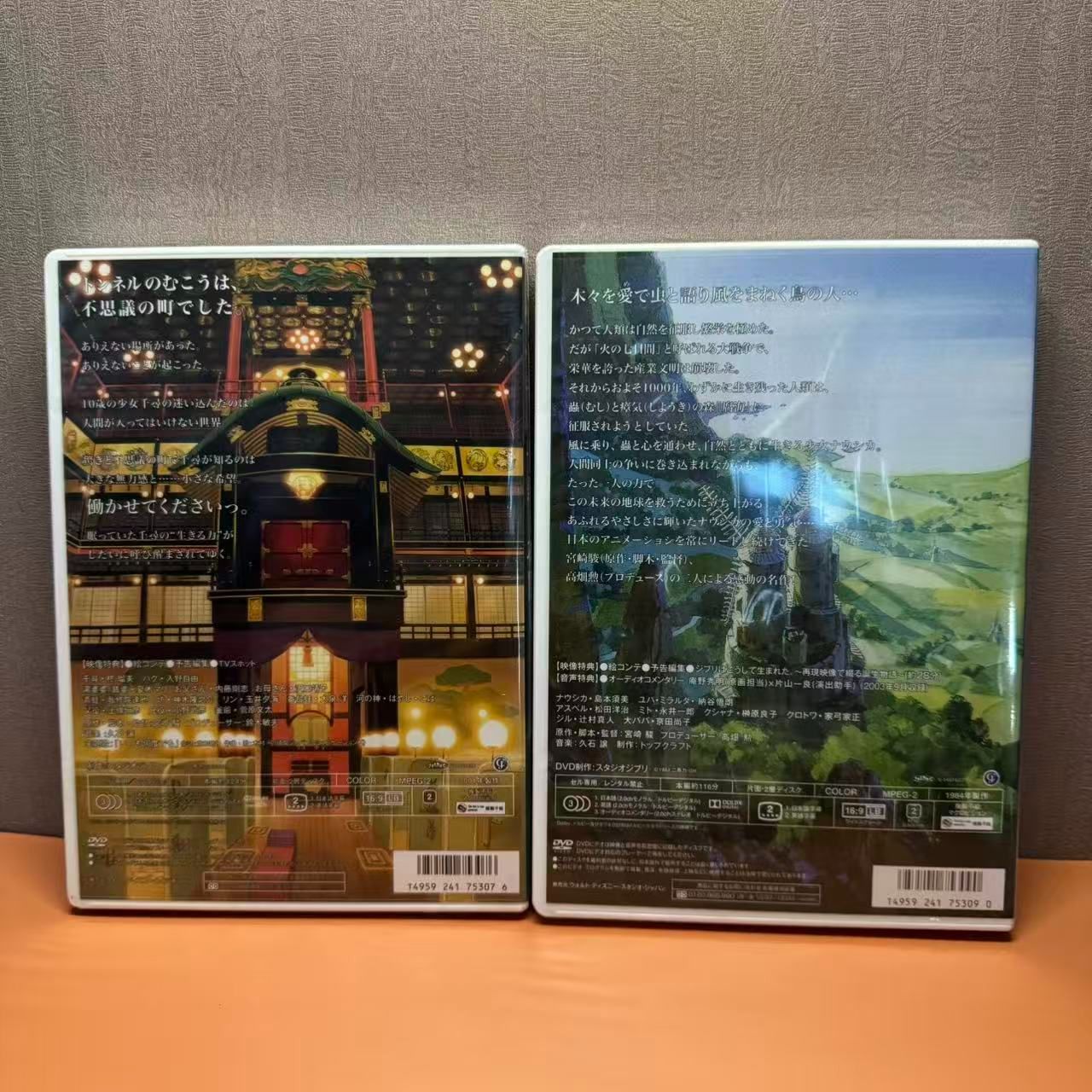 未開封 宮崎駿監督作品 風の谷のナウシカ・千と千尋の神隠しDVD 2本