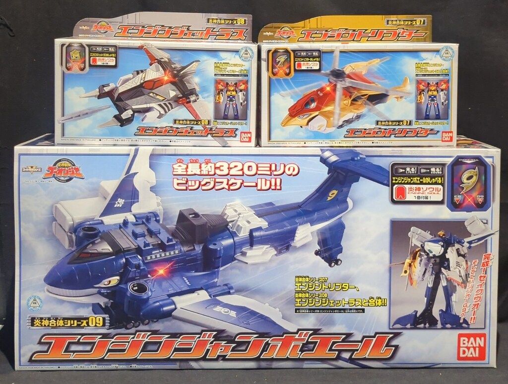 バンダイ ゴーオンジャー/炎神合体シリーズ 炎神戦隊ゴーオンジャー セイクウオー合体セット 9