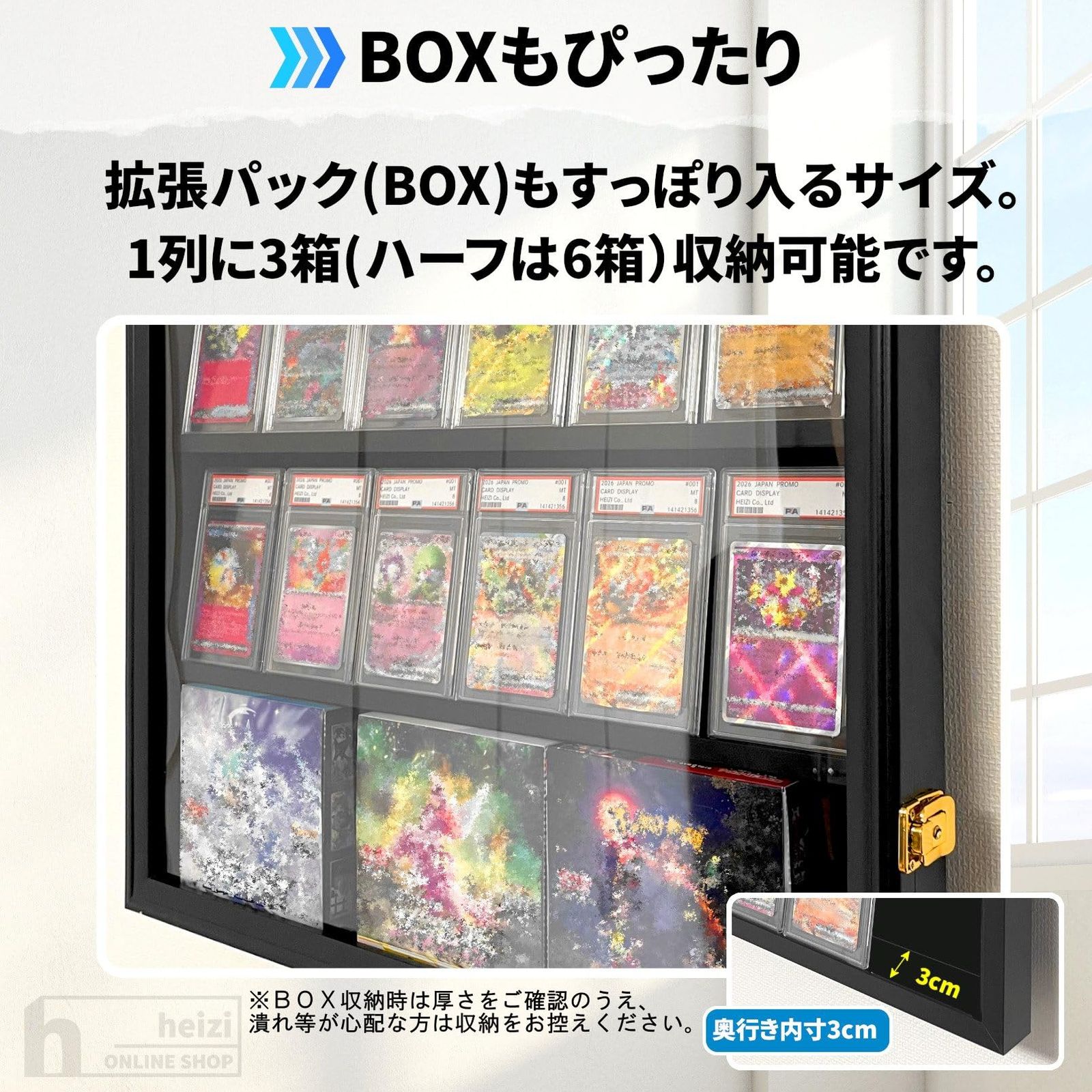 heizi トレカディスプレイケース UV加工 鍵付き 無垢材 PSAスリーブ対応 壁掛け可能 24枚収納 コレクションケース (ブラック タテ) [ブラック タテ]