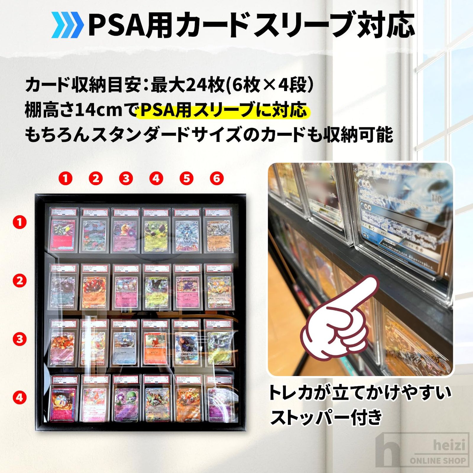 heizi トレカディスプレイケース UV加工 鍵付き 無垢材 PSAスリーブ対応 壁掛け可能 24枚収納 コレクションケース (ブラック タテ) [ブラック タテ]