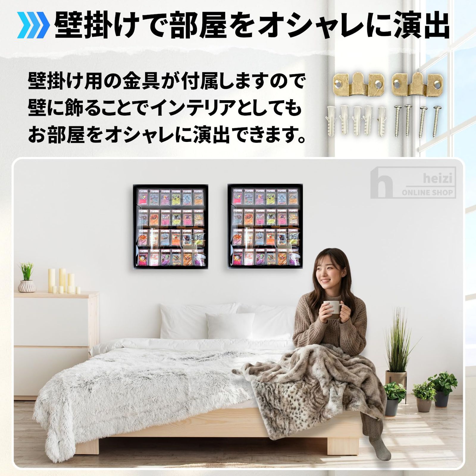 heizi トレカディスプレイケース UV加工 鍵付き 無垢材 PSAスリーブ対応 壁掛け可能 24枚収納 コレクションケース (ブラック タテ) [ブラック タテ]