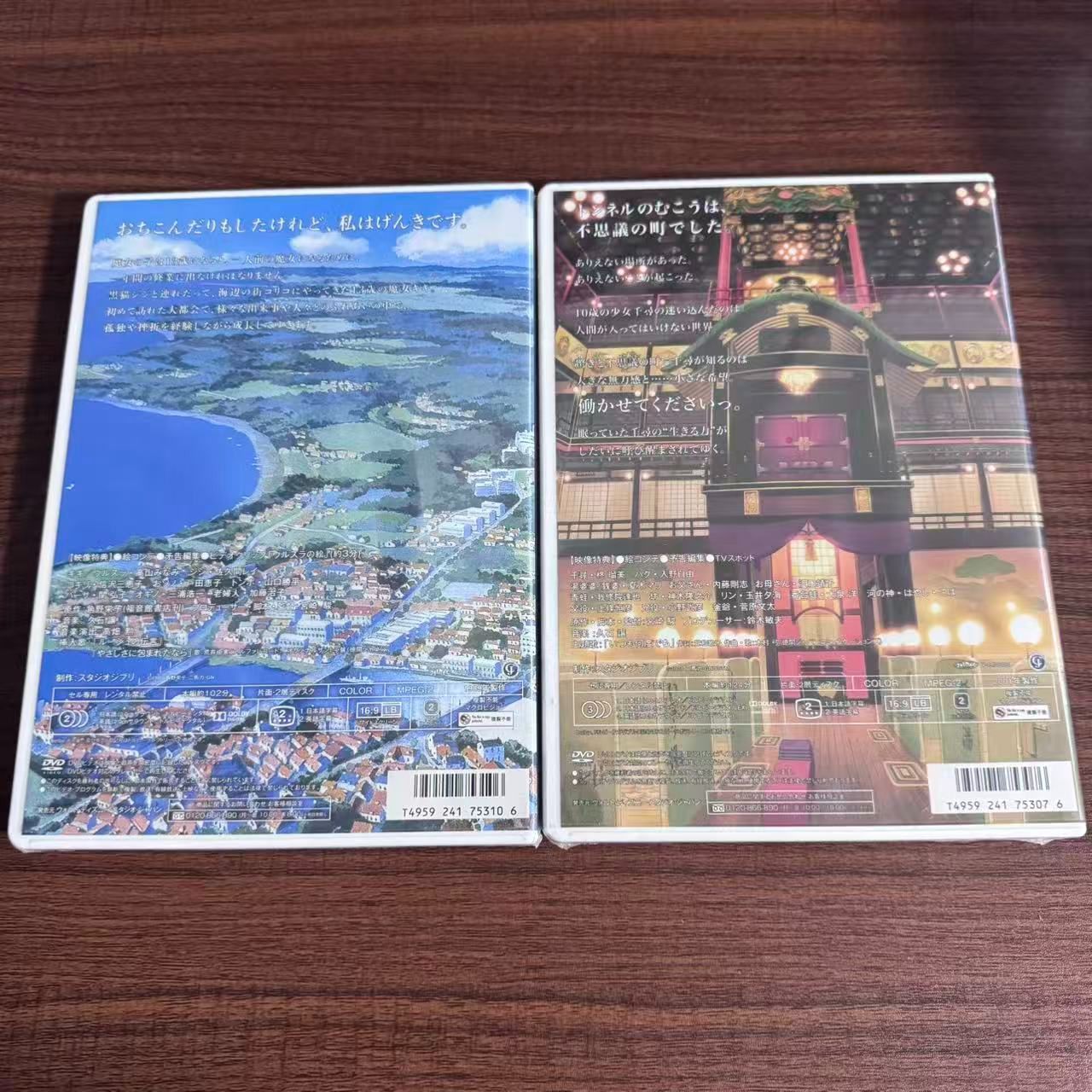 新品未開封】 千と千尋の神隠し & 魔女の宅急便 DVD 2本セット作品