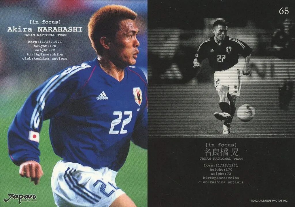 中古】スポーツレギュラーカードin focus2003年度版 サッカー日本代表