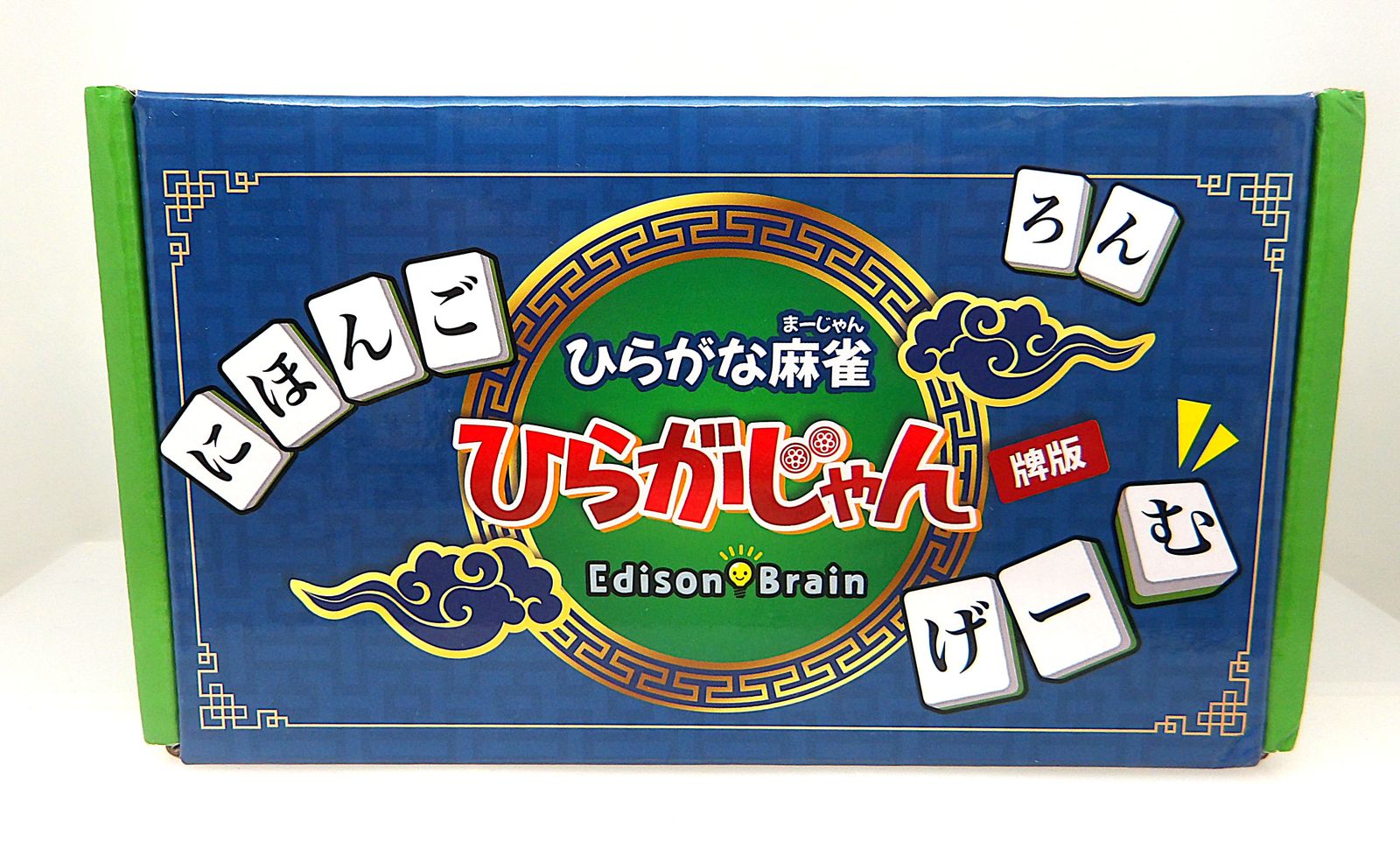 ひらがな麻雀 ひらがじゃん 牌版-通販安い