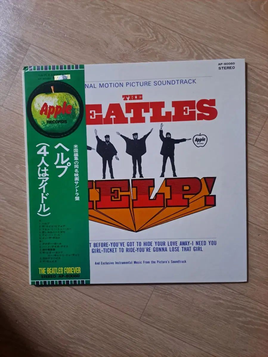 THE BEATLES HELP ／ OLDIES