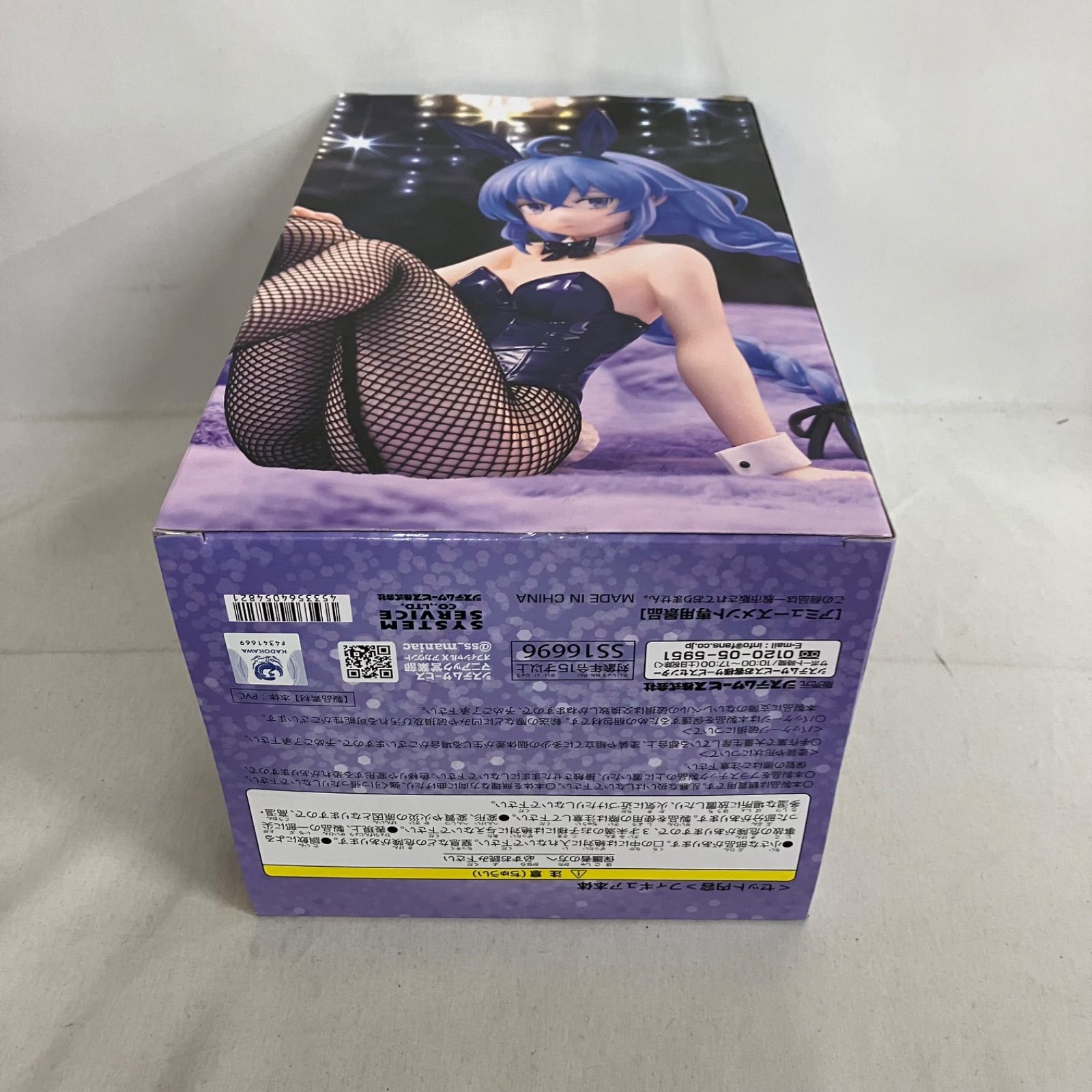 未開封 無職転生 One-Seventh Carat ロキシー ・ミグルディア バニー