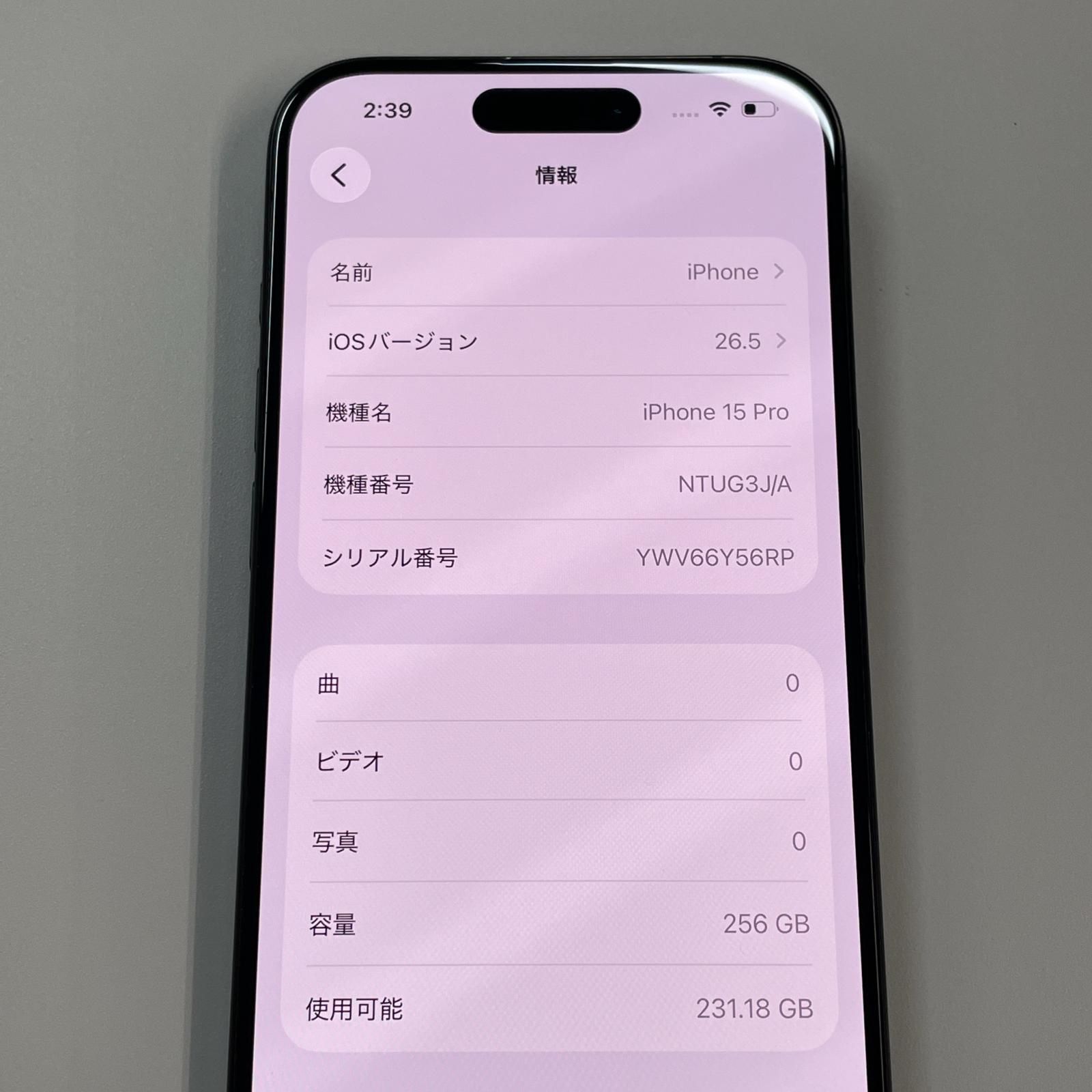 iPhone 15 Pro 256GB ブルーチタニウム softbank - メルカリ