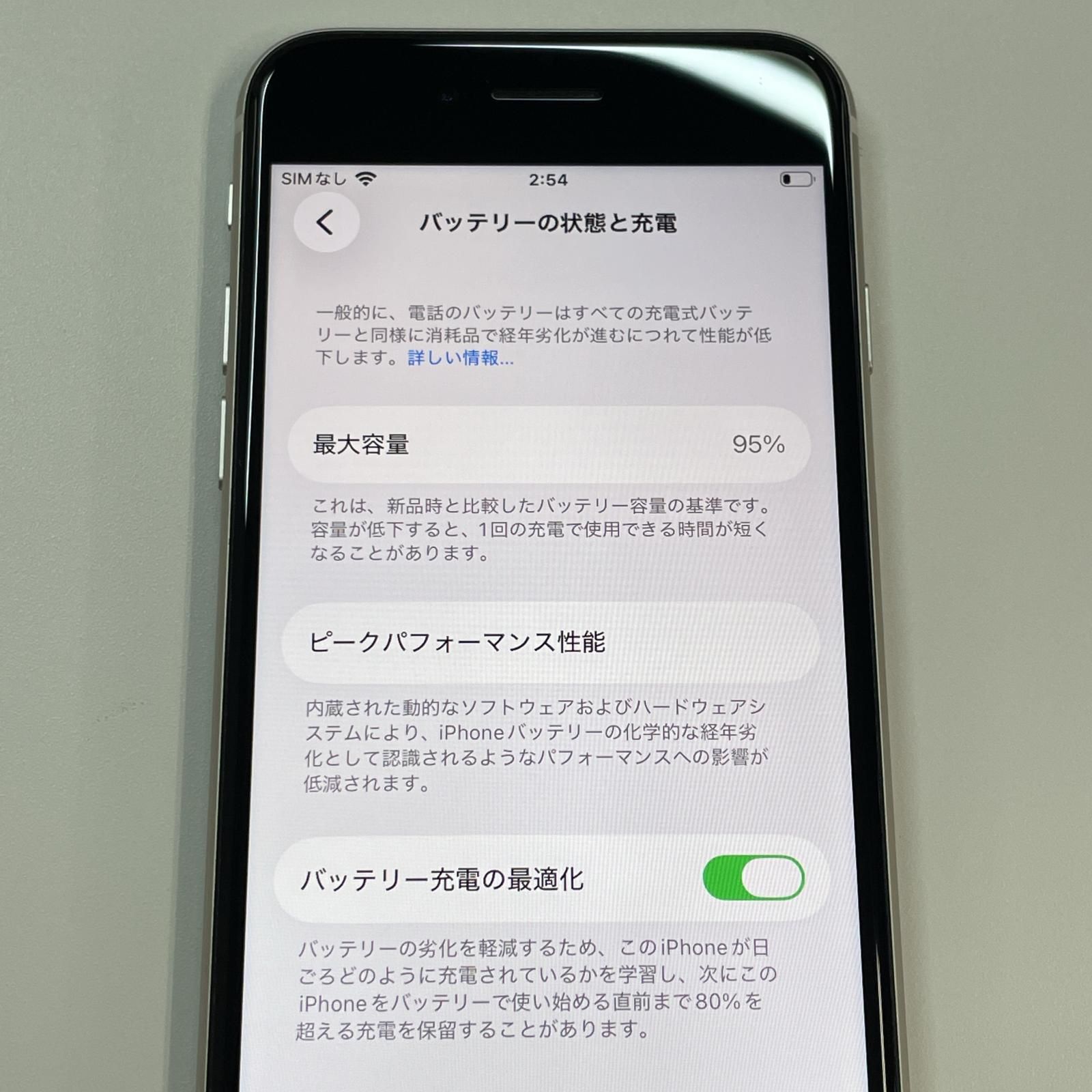 iPhone SE3 64GB スターライト SIMフリー - メルカリ iPhone SE3 SIM 