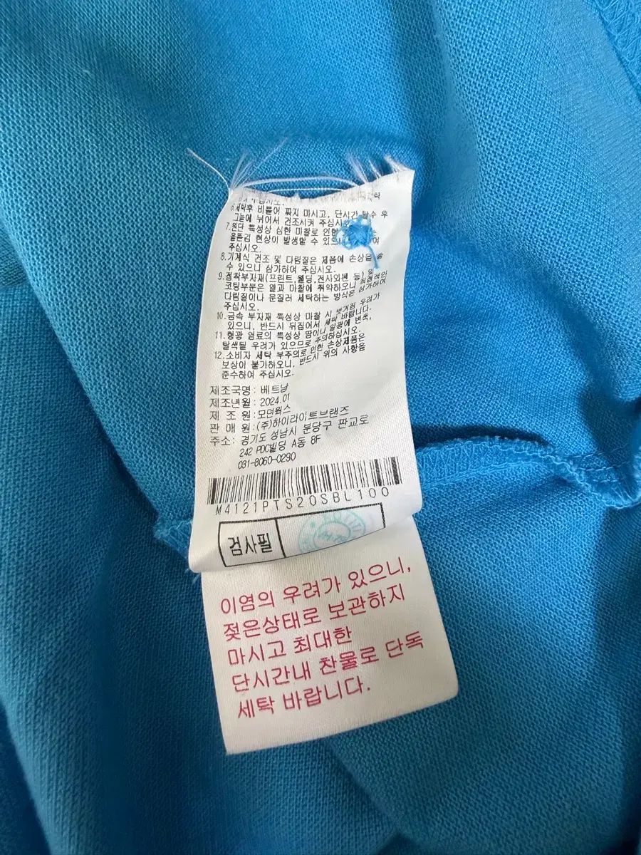 マルボンゴルフ 半袖 カラーTシャツ L マルボンゴルフ 半袖 カラーTシャツ L