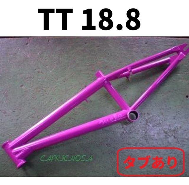 BMXフレーム　★　FLYBIKES&SUELO SIMPLE FRAME 18.8 LIGHT PURPLE　台座あり　タブあり 26,650円