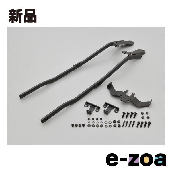 DAYTONA デイトナ ハードケース 車種別フィッテング 3110FZ モノラック用フィッティング GSX-S1000用 95122 (2610231)