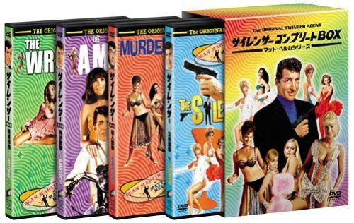 サイレンサー　コンプリートBOX マット•ヘルムシリーズ サイレンサー コンプリートBOX-マット・ヘルムシリーズ- [DVD]