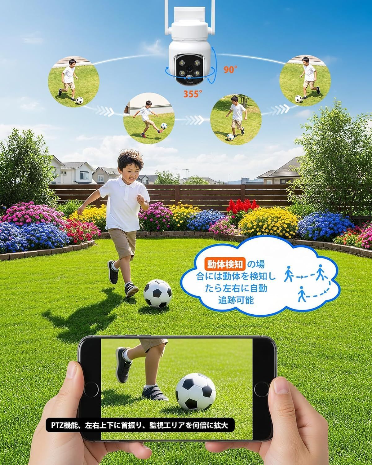 【5MP・360°首振り自動追尾】防犯カメラ 屋外 ワイヤレス YESKAMOO 12インチ一体型IPS防犯モニターとカメラ4台セット 10台まで増設 AI人物検知 フルカラー(500万画素無線防犯カメラ4台+12インチ防犯モニター付き録画機+内蔵式HDD) 【5MP・360°首振り自動追尾】防犯カメラ 屋外 ワイヤレス YESKAMOO 12インチ一体型IPS防犯モニターとカメラ4台セット 10台まで増設 AI人物検知 フルカラー(500万画素無線防犯カメラ4台+12インチ防犯モニター付き録画機+内蔵式HDD)