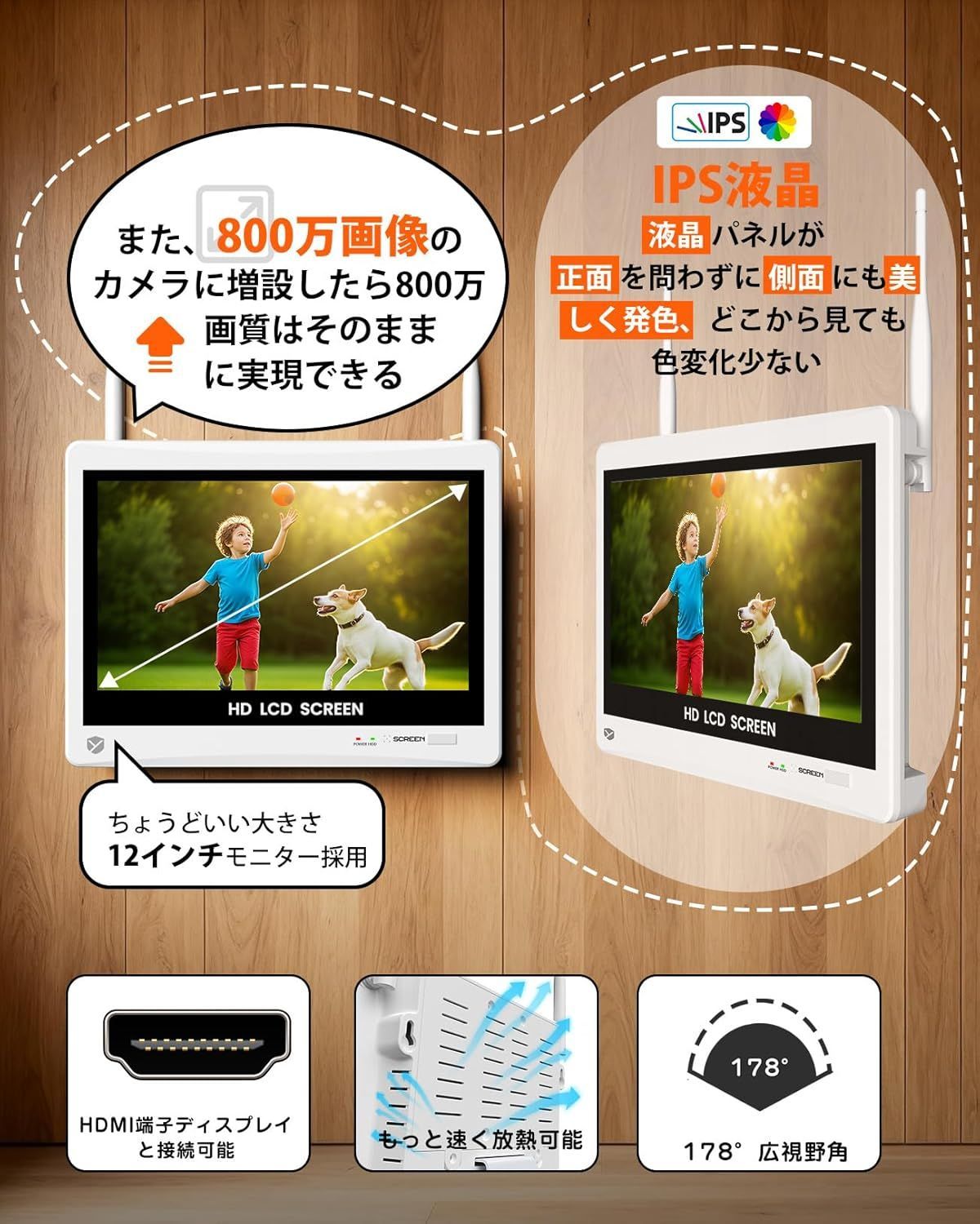 【5MP・360°首振り自動追尾】防犯カメラ 屋外 ワイヤレス YESKAMOO 12インチ一体型IPS防犯モニターとカメラ4台セット 10台まで増設 AI人物検知 フルカラー(500万画素無線防犯カメラ4台+12インチ防犯モニター付き録画機+内蔵式HDD) 【5MP・360°首振り自動追尾】防犯カメラ 屋外 ワイヤレス YESKAMOO 12インチ一体型IPS防犯モニターとカメラ4台セット 10台まで増設 AI人物検知 フルカラー(500万画素無線防犯カメラ4台+12インチ防犯モニター付き録画機+内蔵式HDD)