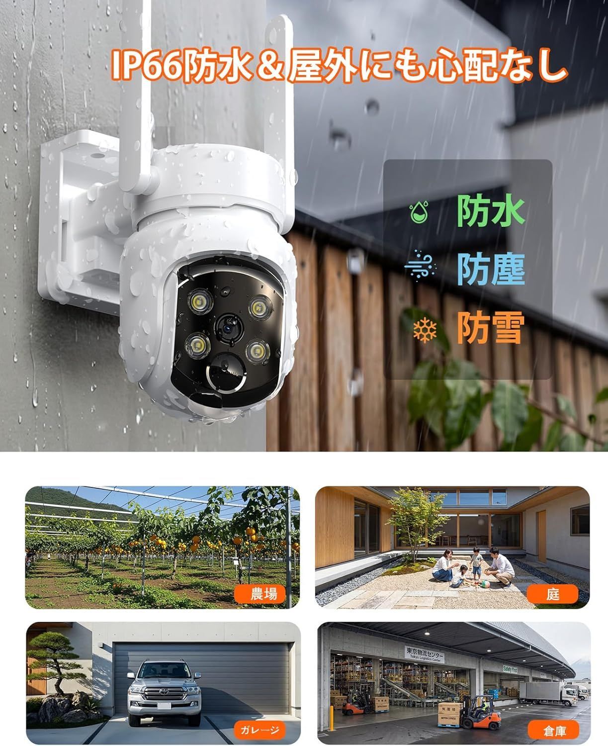 【5MP・360°首振り自動追尾】防犯カメラ 屋外 ワイヤレス YESKAMOO 12インチ一体型IPS防犯モニターとカメラ4台セット 10台まで増設 AI人物検知 フルカラー(500万画素無線防犯カメラ4台+12インチ防犯モニター付き録画機+内蔵式HDD) 【5MP・360°首振り自動追尾】防犯カメラ 屋外 ワイヤレス YESKAMOO 12インチ一体型IPS防犯モニターとカメラ4台セット 10台まで増設 AI人物検知 フルカラー(500万画素無線防犯カメラ4台+12インチ防犯モニター付き録画機+内蔵式HDD)
