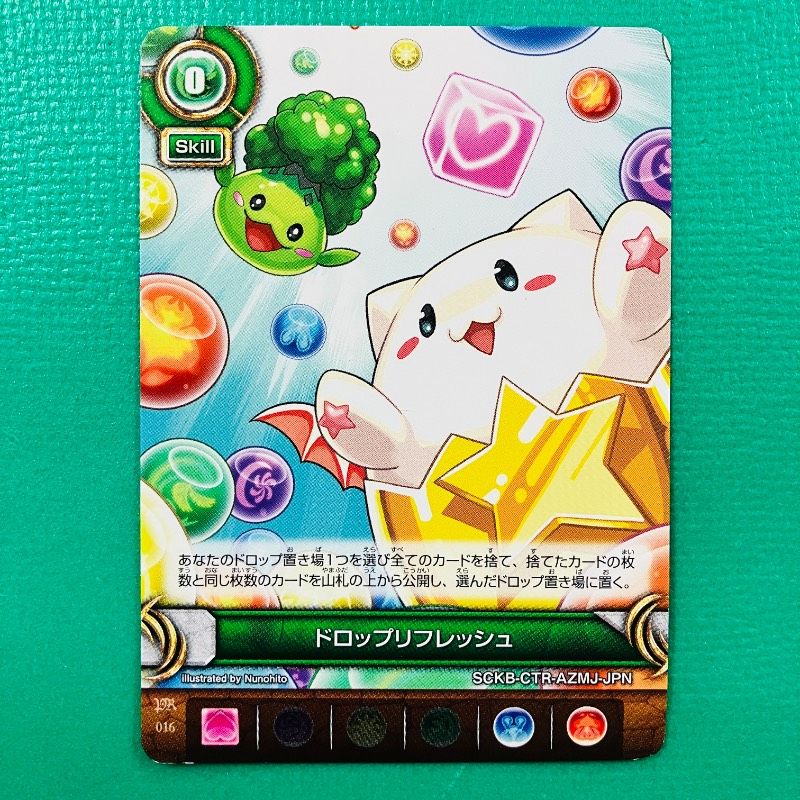 4点セット】【1点カードあり】3DS パズル&ドラゴンズ スーパーマリオ