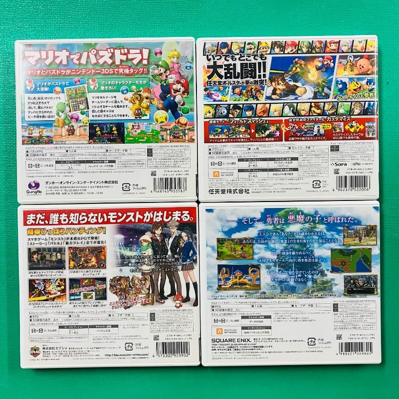 4点セット】【1点カードあり】3DS パズル&ドラゴンズ スーパーマリオ