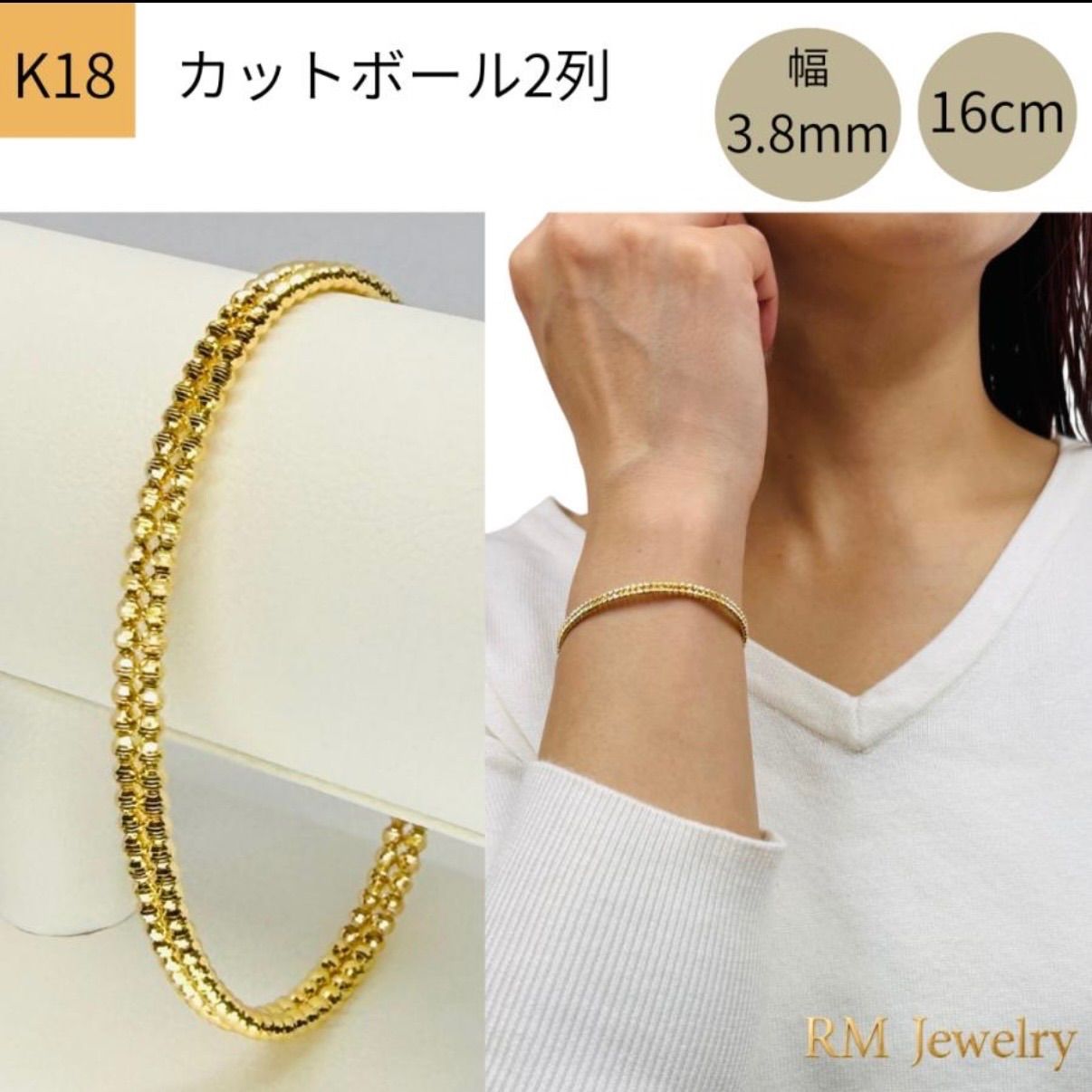 新品 バングル 18金 カットボール 2列 幅3.8mm 16cm K18 YG ダイヤカット RMジュエリー