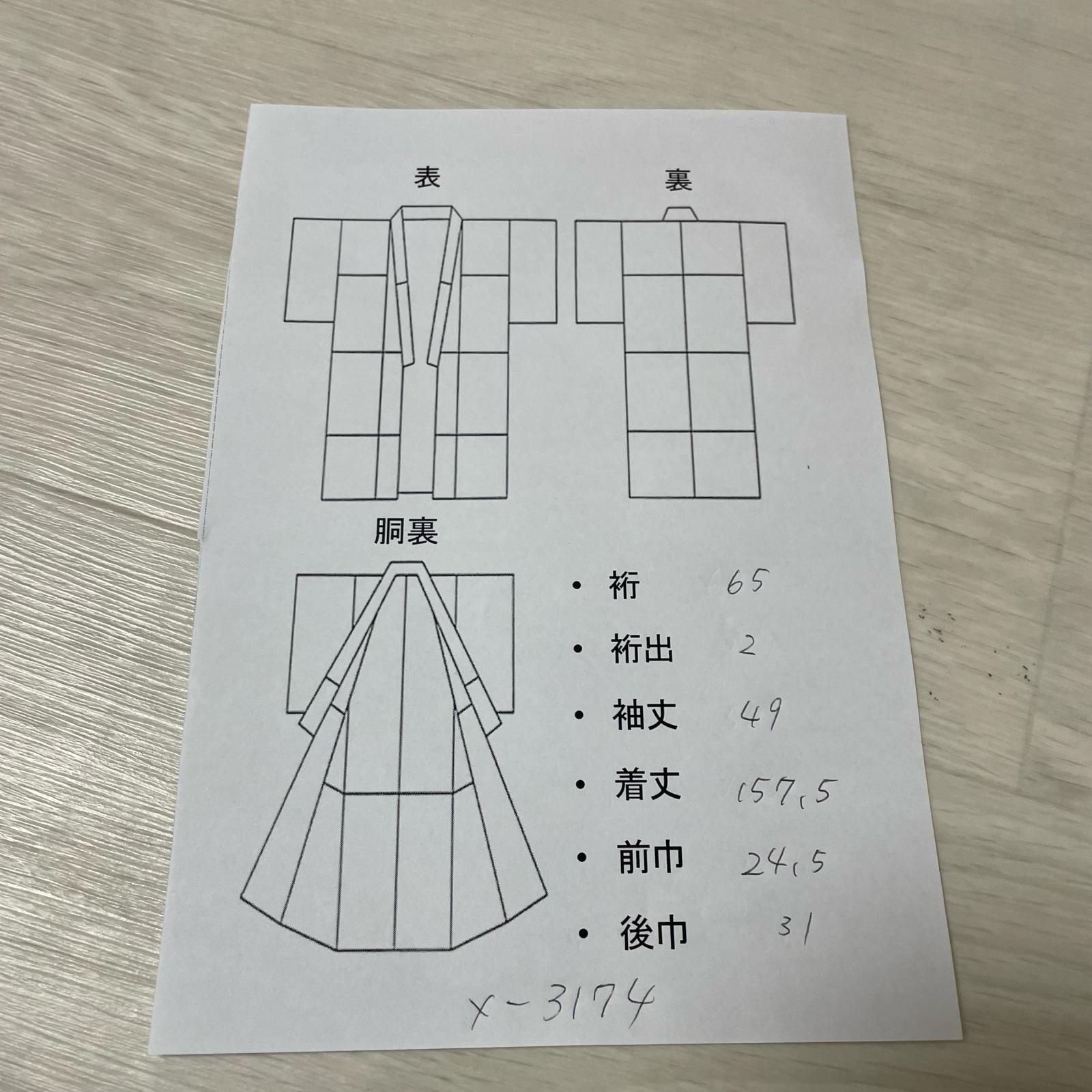 夏着物 絽織 色無地 上品な色味 着物 正絹 一つ紋 X-3174 - メルカリ