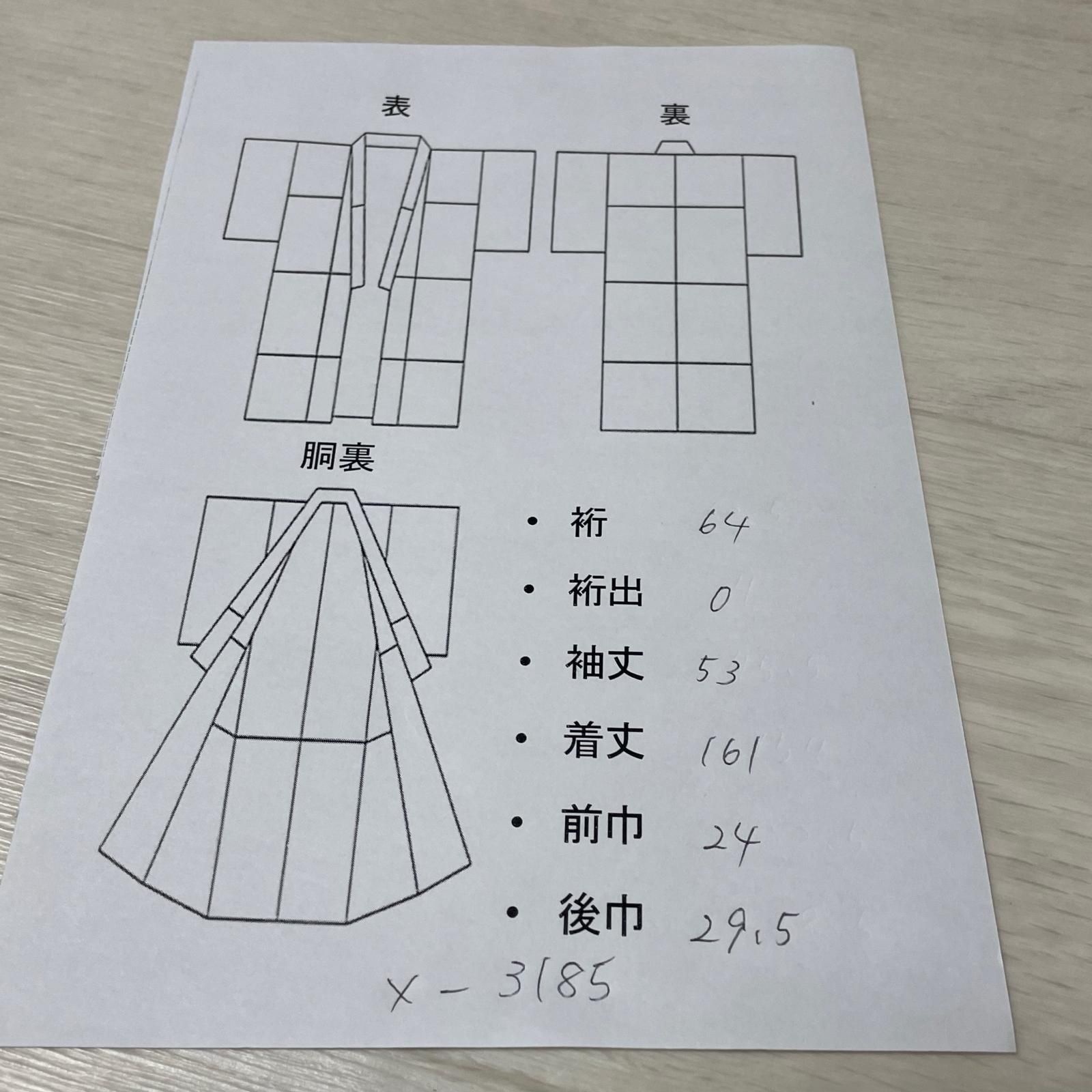 小紋 単衣仕立て 鮮やかな染め 青海波地紋 着物 正絹 X-3185 - メルカリ