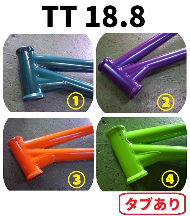 BMXフレーム　★　FLYBIKES&SUELO SIMPLE FRAME 18.8　台座なし　タブあり