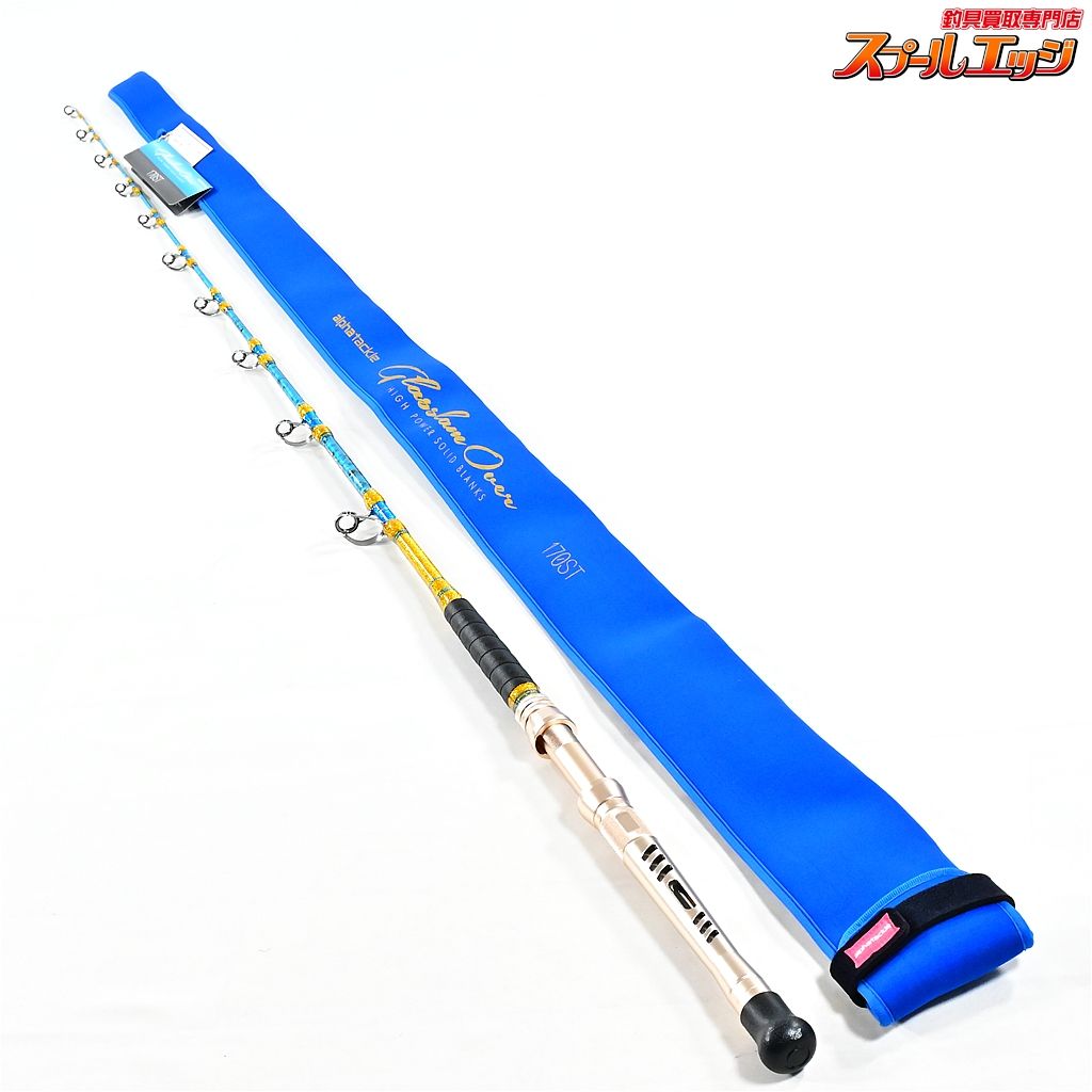 ★☆【アルファタックル】 グラスラム オーバー 170ST alphatackle GLASSLAM OVER キハダマグロ カツオ ヒラマサ K_212★☆v48171