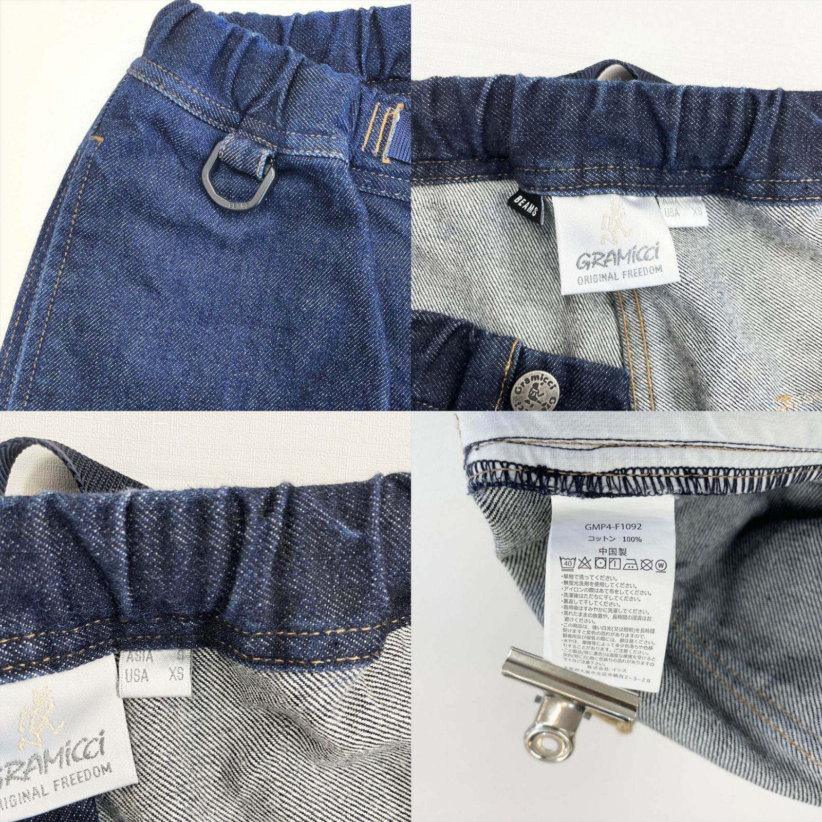 GRAMICCI × BEAMS WIDE DENIM CLIMBING PANTS グラミチ ビームス別注