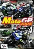 MotoGP2005 ダイジェスト 4 MotoGP 第13戦マレーシアGP~第17戦バレンシアGP [DVD]