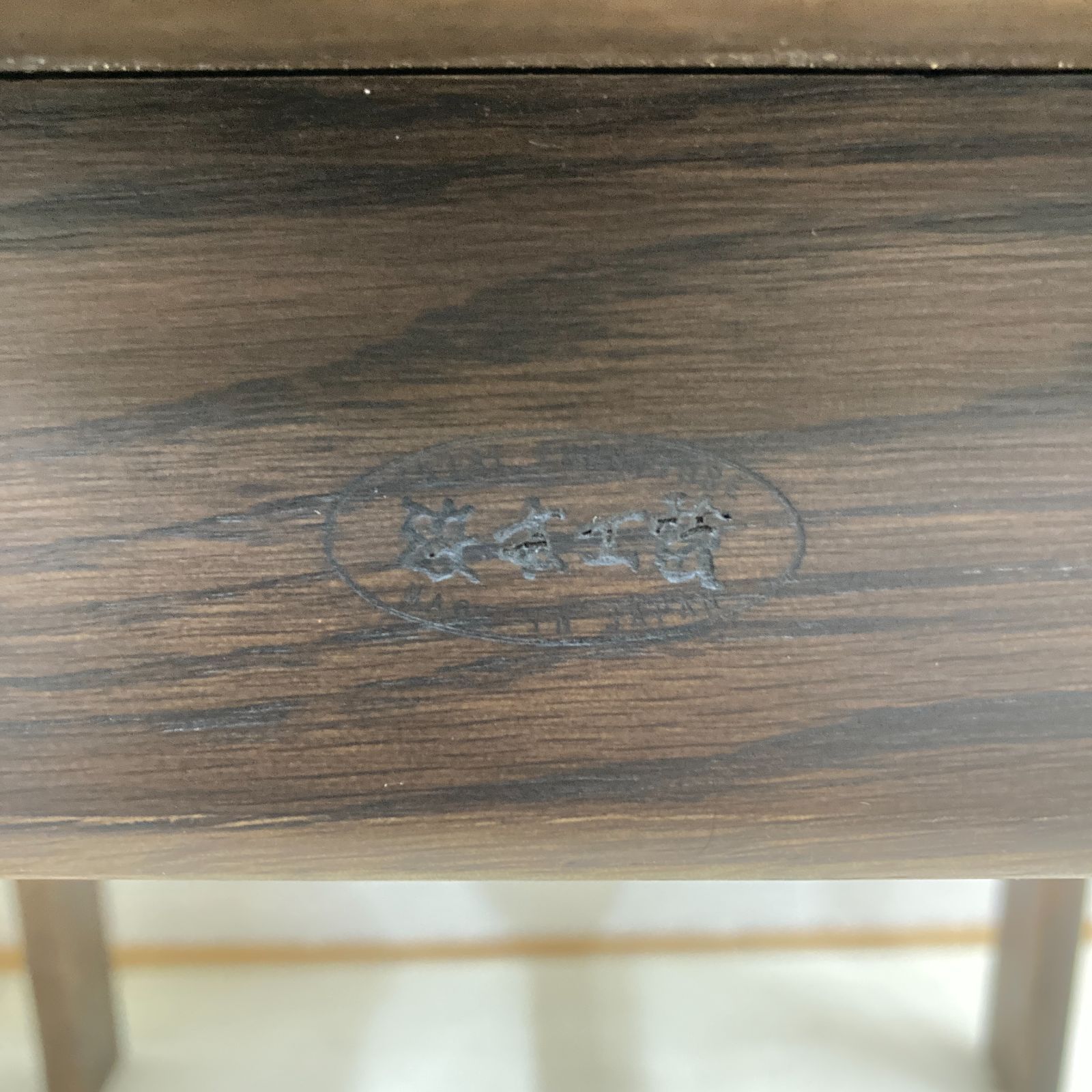 浜本工芸】オーク材 ダイニングチェア 椅子 2脚セット 天然木 - メルカリ