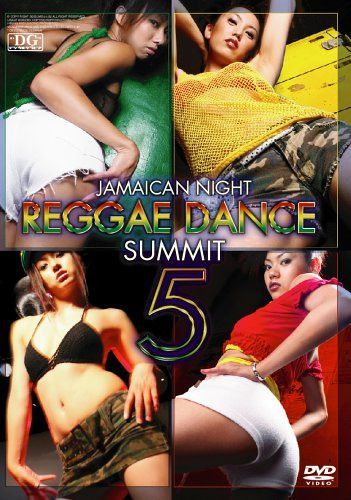 Jamaican Night REGGAE DANCE SUMMIT 5 [DVD]