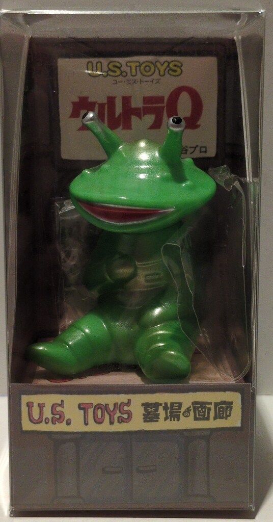 US TOYS ビル箱シリーズ ウルトラQ　カネゴン 黄緑