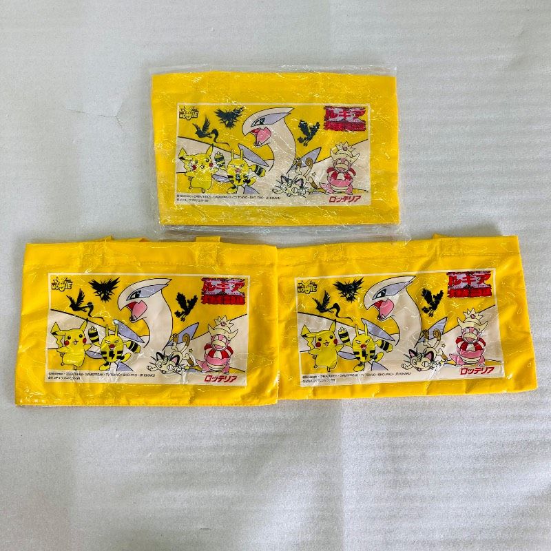 4点セット】 ロッテリア ポケモン 劇場版ポケットモンスター 幻の