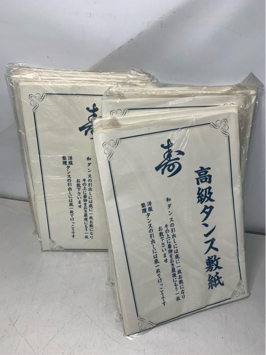 【大量まとめ売り】高級タンス敷紙 計100枚(10枚×10個) 婚礼衣装 和装 A1673A10