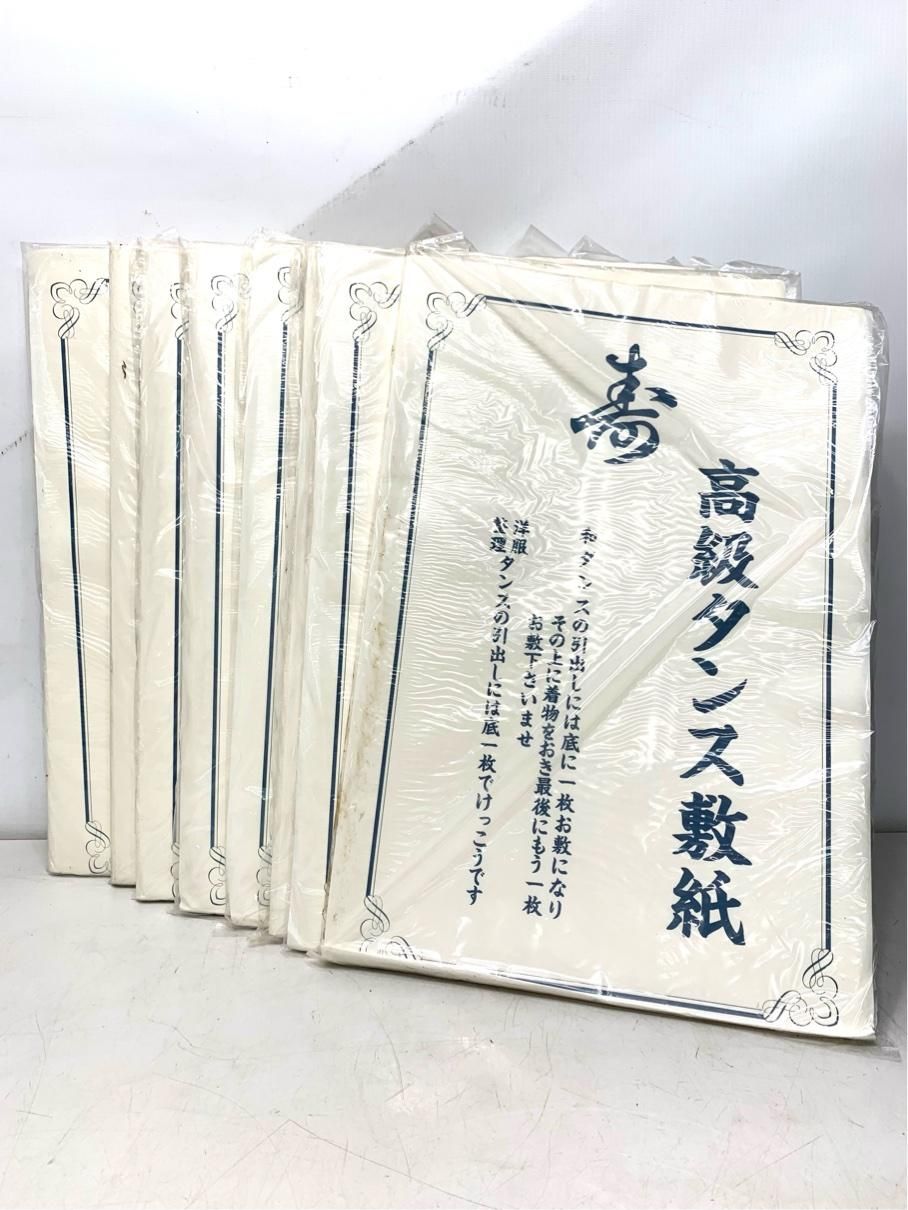 【大量80枚】高級タンス敷紙 10枚×8個パック 婚礼和装 たとう紙 除湿 漢方敷 防カビ 湿気対策 A1674A08