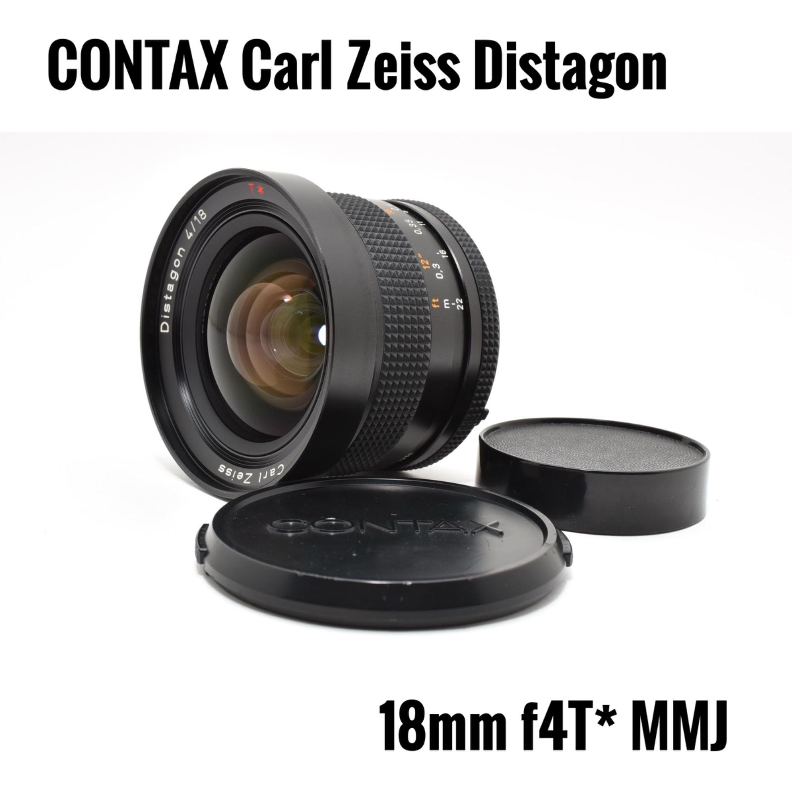 【美品】コンタックス CONTAX Carl Zeiss Distagon 18mm f4T* MMJ