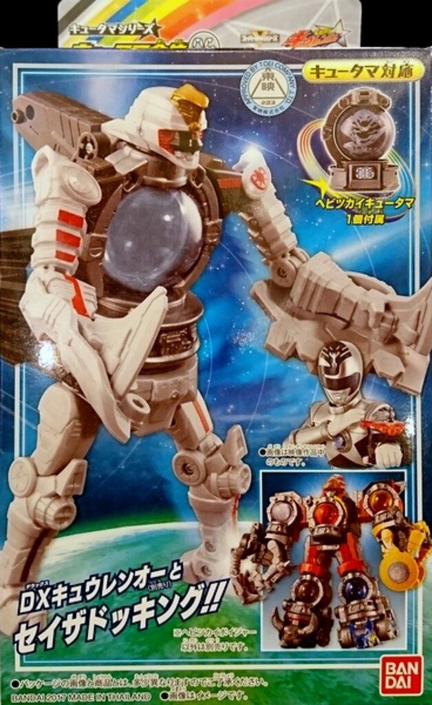 バンダイ 宇宙戦隊キュウレンジャー キュータマ合体 06 DXヘビツカイ