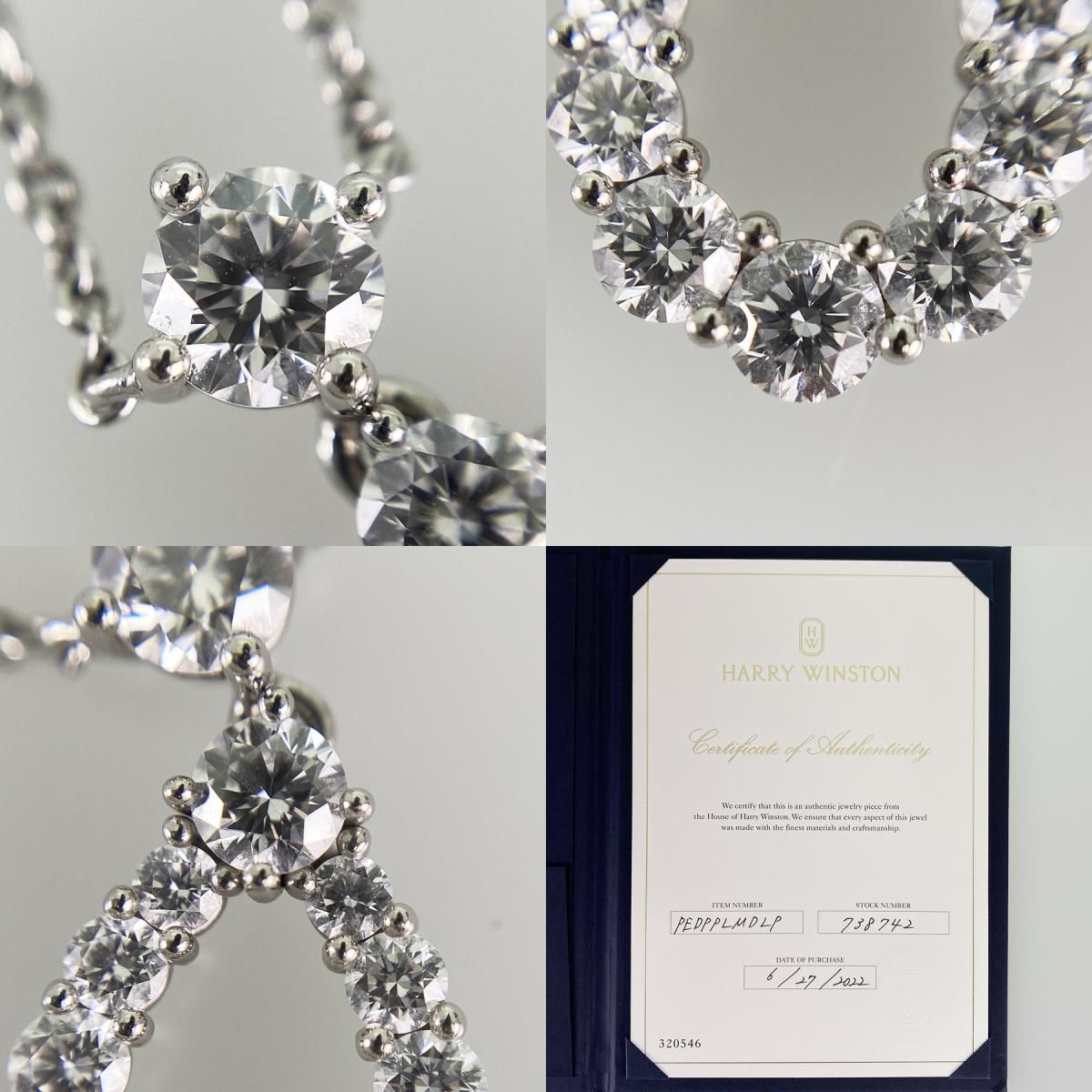 ハリーウィンストン HARRY WINSTON ループ ペンダント ミディアム
