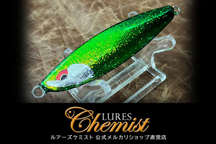 トレイス35 グリーンゴールド（偏光） - メルカリ