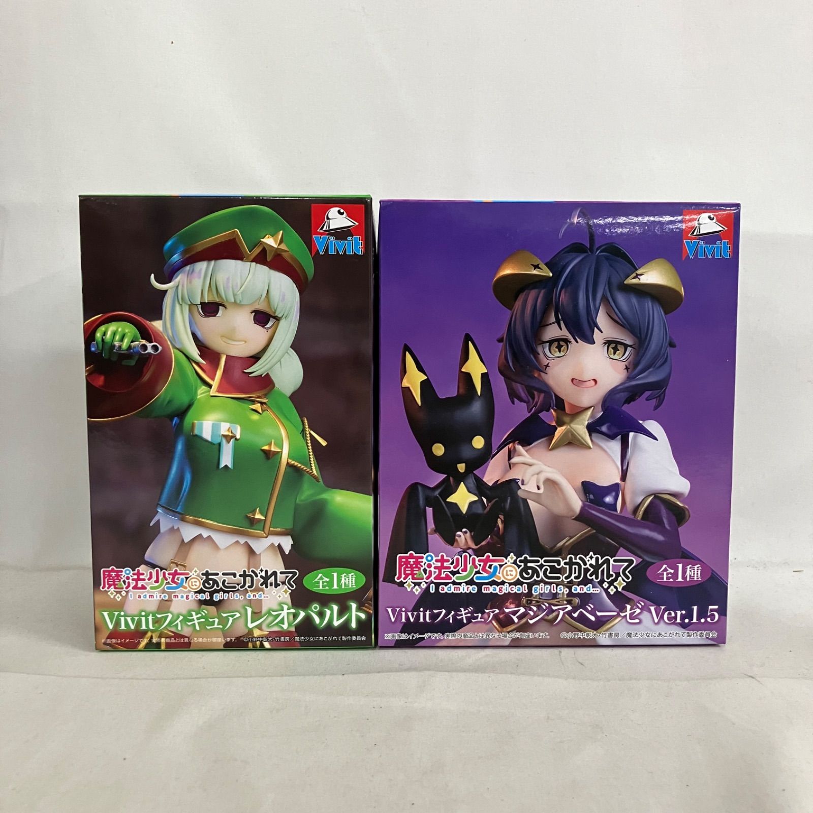 未開封 魔法少女にあこがれて Vivit レオパルト マジアベーゼ Ver1.5