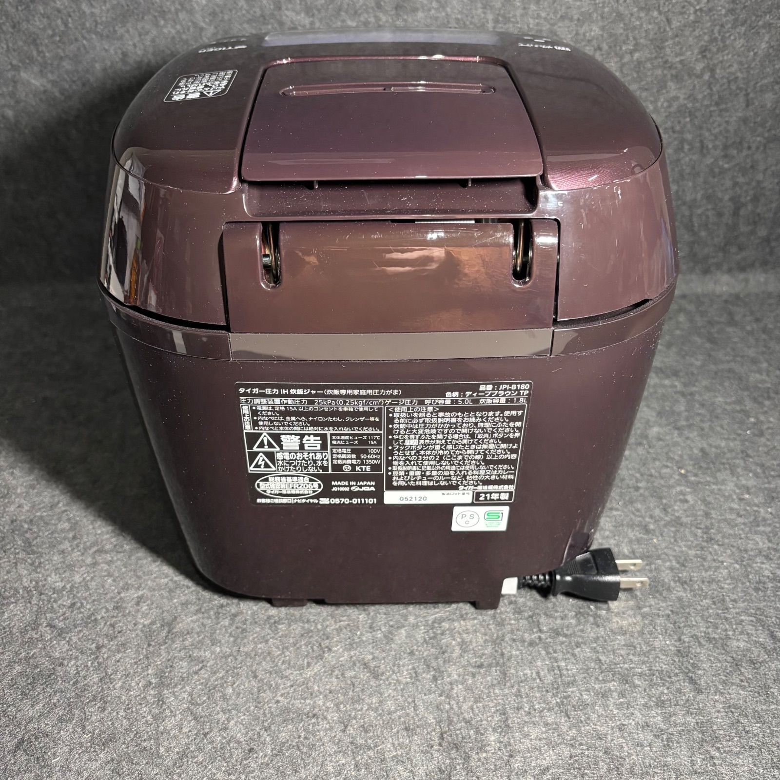 F8> Emiちゃん様の専用ページ 中古・2021年製 TIGER（タイガー） JPI