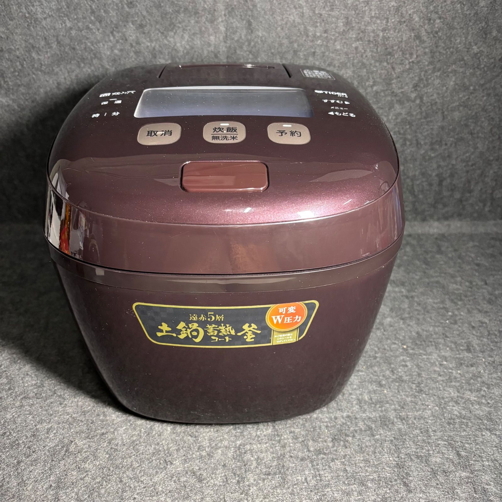 中古・2021年製 TIGER（タイガー） JPI-B180-TP 圧力IH炊飯器