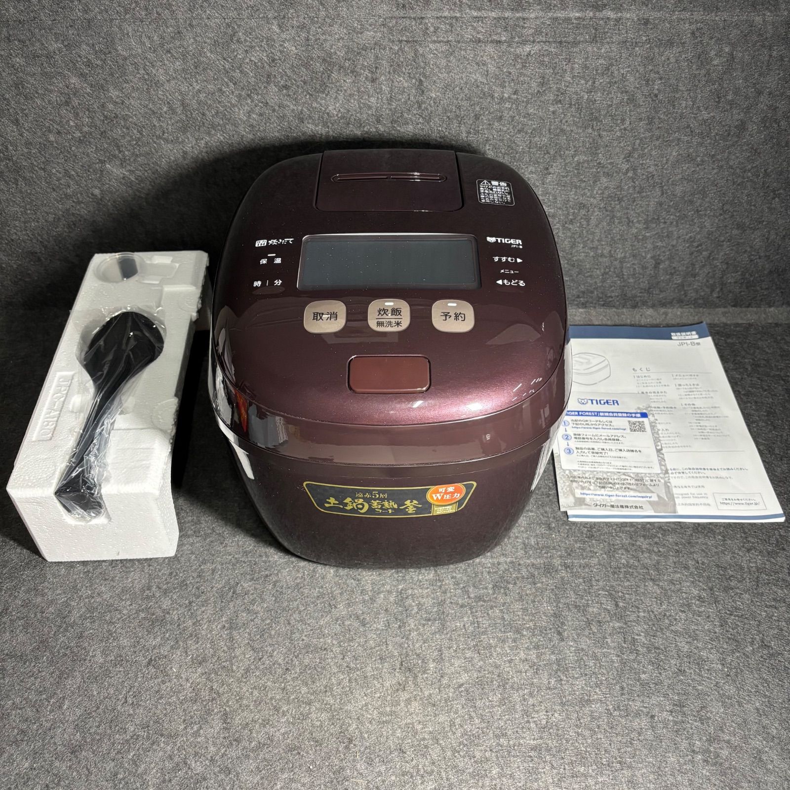 中古・2021年製 TIGER（タイガー） JPI-B180-TP 圧力IH炊飯器