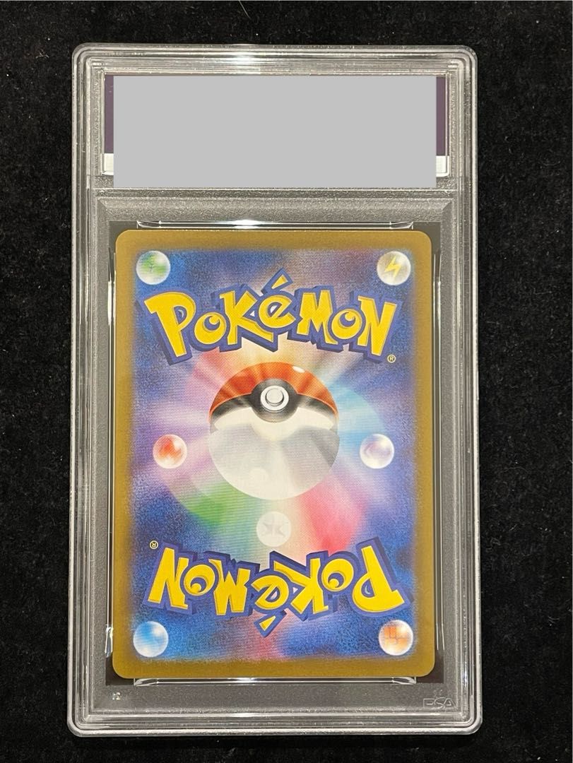 PSA10】ロケット団のミュウツーex SAR 125/098 1枚 - メルカリ