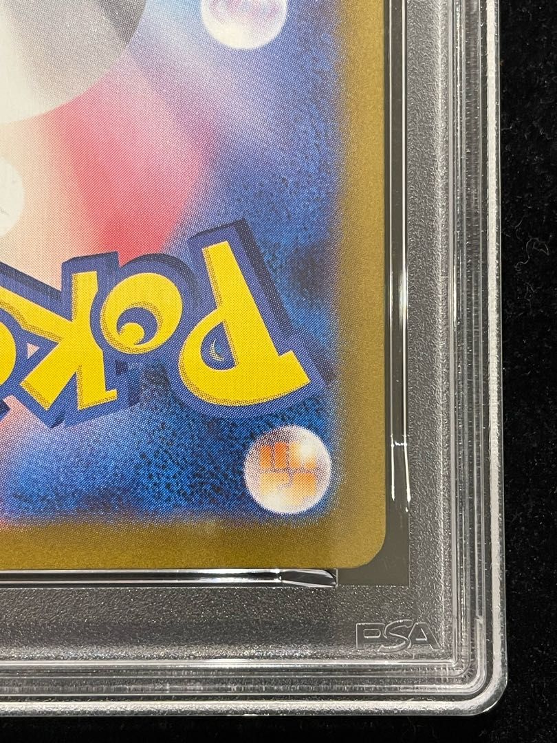 PSA10】ロケット団のミュウツーex SAR 125/098 1枚 - メルカリ
