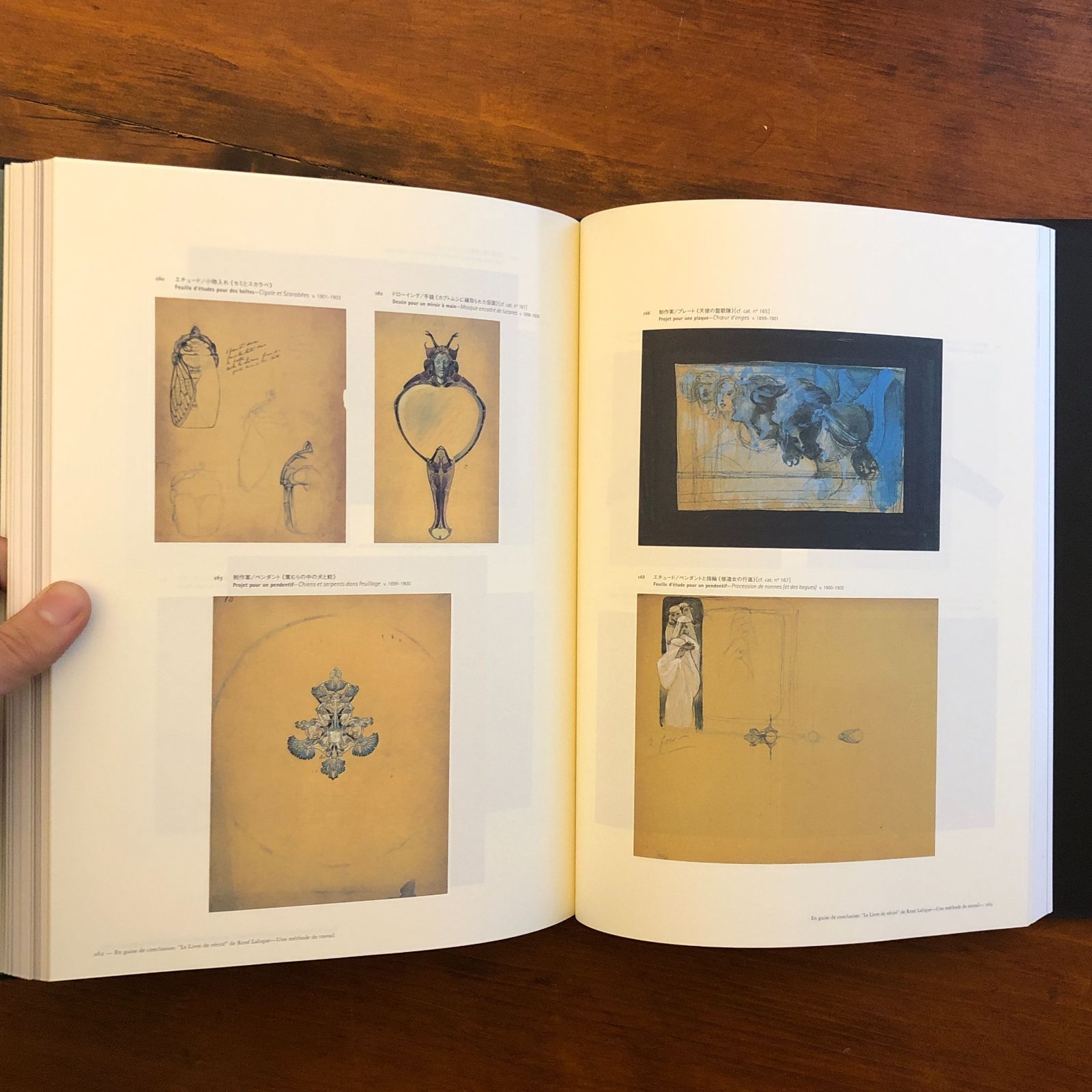 ルネ・ラリック 1860-1945展」 イヴォンヌ・ブリュナメール アプト
