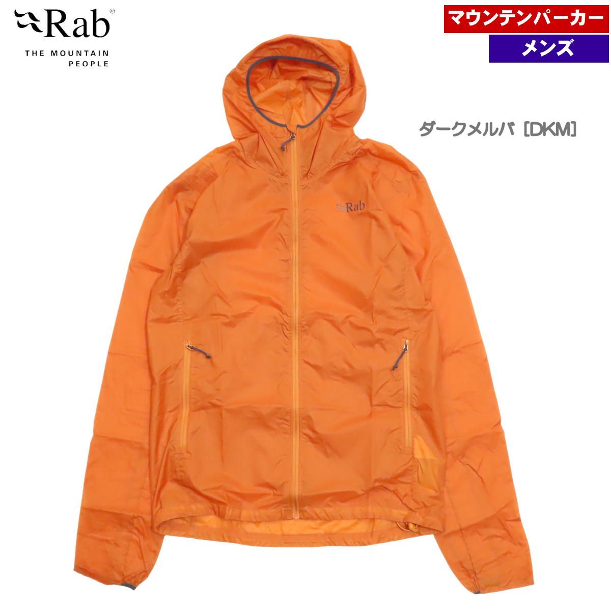 ラブ / バイタルフーディ ダークメルバ［DKM］ XL(日本XXL)