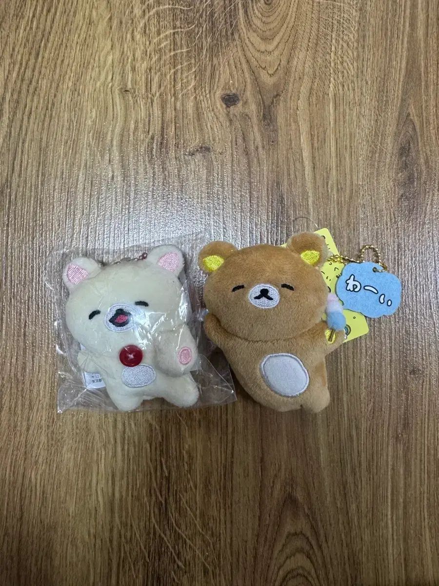 リラックマ コリラックマ キイロイトリ まとめ売り サンエックス 大量